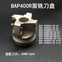 Right angle end face milling cutter disc 90 degrees Flat end face milling machine knife disc BAP400R 50 63 80100125