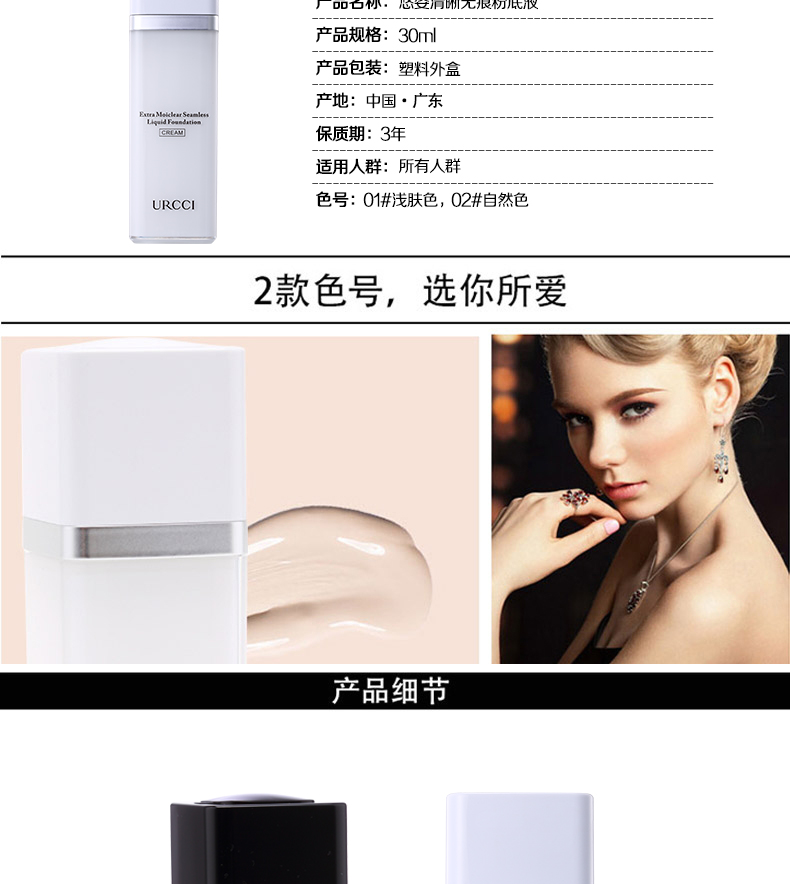 Kem nền dạng lỏng dài và trong suốt Kem dưỡng ẩm che khuyết điểm tự nhiên trang điểm nude chính hãng kiểm soát dầu nền che khuyết điểm - Nền tảng chất lỏng / Stick Foundation cushion 3ce