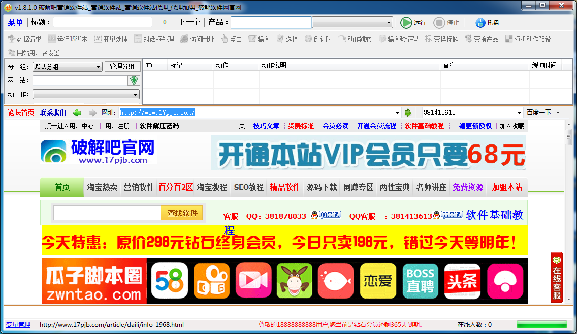 QQ图片20180914112621.png