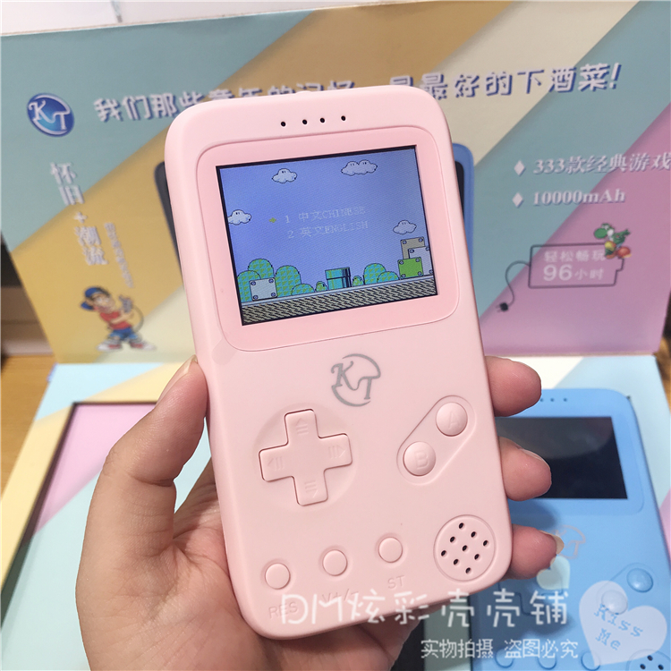Core game 333 in 1 game sạc kho báu âm thanh rung hồng 10000 mAh di động trò chơi quyền lực thủy triều - Ngân hàng điện thoại di động sạc dự phòng samsung 10000