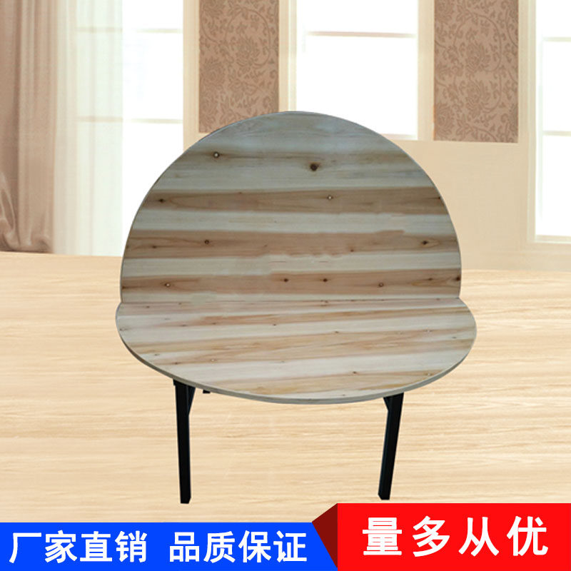 Solid Wood Large Round Table Folding Round Table Hotel Hotel Round Table Cedar Wood Round Table Top Folding Round Table Banquet Table-Taobao
