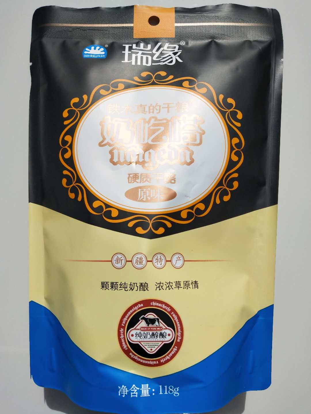 Xinjiang specialty original cheese Ruiyuan milk lump 118g bag of children's cheese