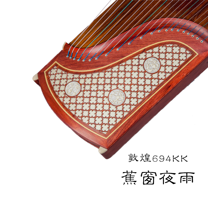 Dunhuang Guzheng 694KK Banana Window Night Language Beginner Grade Examination Hot Zheng (Dunhuang Guzheng Selected Monopoly)