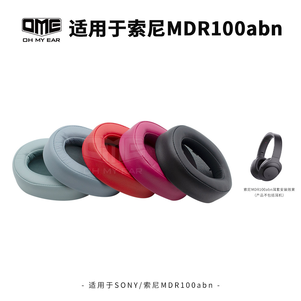 OME adaptation Sony MDR-100aap headphone ear cover fine protein leather head wearing headphone sleeve soft and comfortable