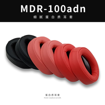 OME Fit Sony MDR-100abn Headset Earrings Delicate Protein Leather Headset Sleeve Comfortable Soft