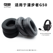 OME Adapted to Rambler G50 Headset Earrings Ear Cotton Earruffs Soft and Comfortable Leather Earrings
