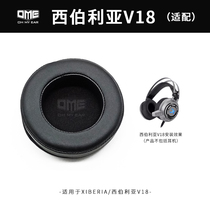 OME Fit V18 Headset Earrings Large Earrings Not Pressing Ear Internet Cafe Earrings