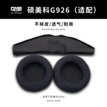 OME Adapted to Shuomeike G926 Earrings Headwear Sponge Ear Cotton Earrings Replacement Headset Earrings