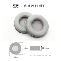 OME for siberia V1 V2 V3 earphone cover sponge cover protein earphone