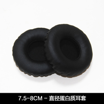 7 5cm protein earmuff AKG518 earphone cover headset sponge cover headset earmuff