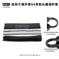 OME walker G4 G2 G923 headset simple sheath zipper sheath does not peel off the head cover