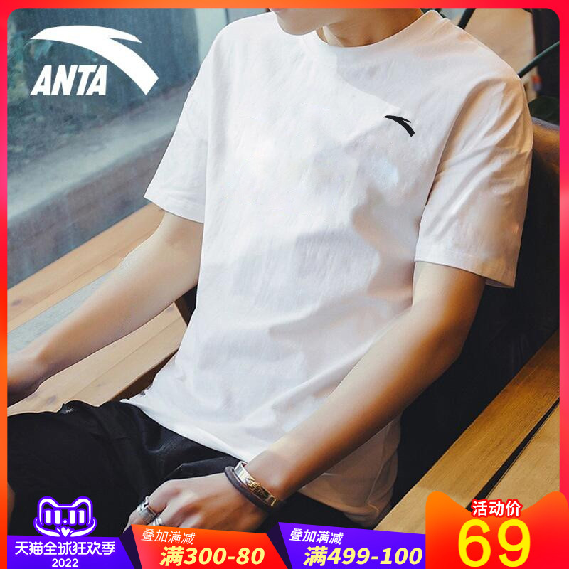 Anta T-shirt men's short-sleeved 2022 autumn loose and quick-drying half-sleeved official website breathable ice silk casual T round neck sportswear