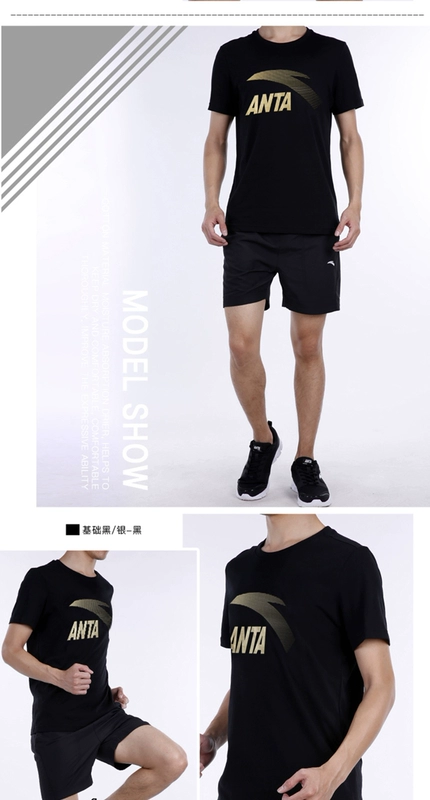 Anta sport suit nam 2019 hè mới thoáng khí tay ngắn tay ngắn quần short mỏng chạy bộ thể thao - Thể thao sau