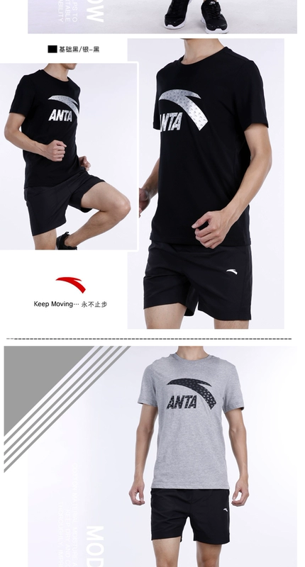 Anta sport suit nam 2019 hè mới thoáng khí tay ngắn tay ngắn quần short mỏng chạy bộ thể thao - Thể thao sau