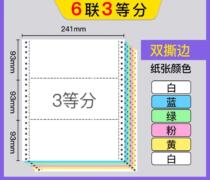 Six-in-three quintiles 500 pages out of the library list de