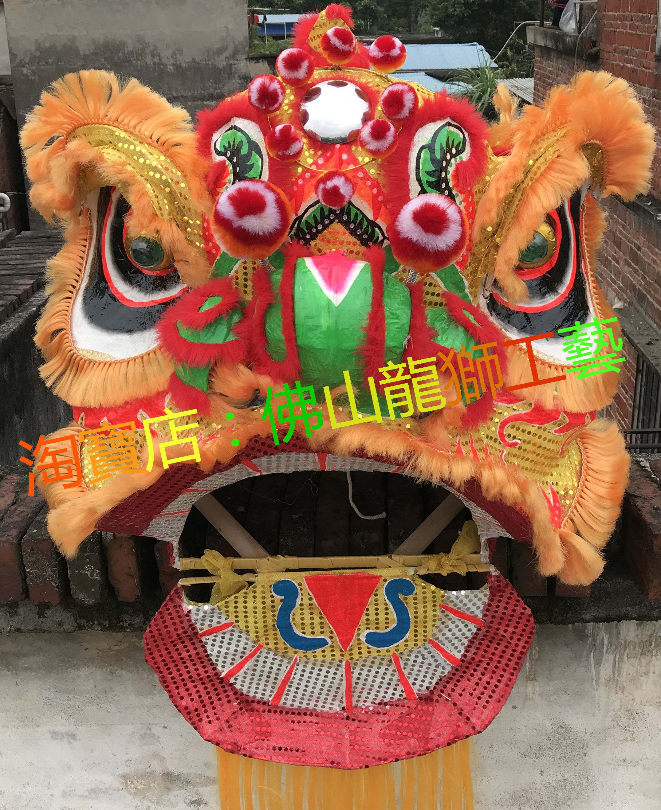 Zhengzong Foshan Traditional Buddha Costume Round Blush Gold Pearl Sheet Liu Bei color orange toothbrush shall be a set of lions) South Woke Lions