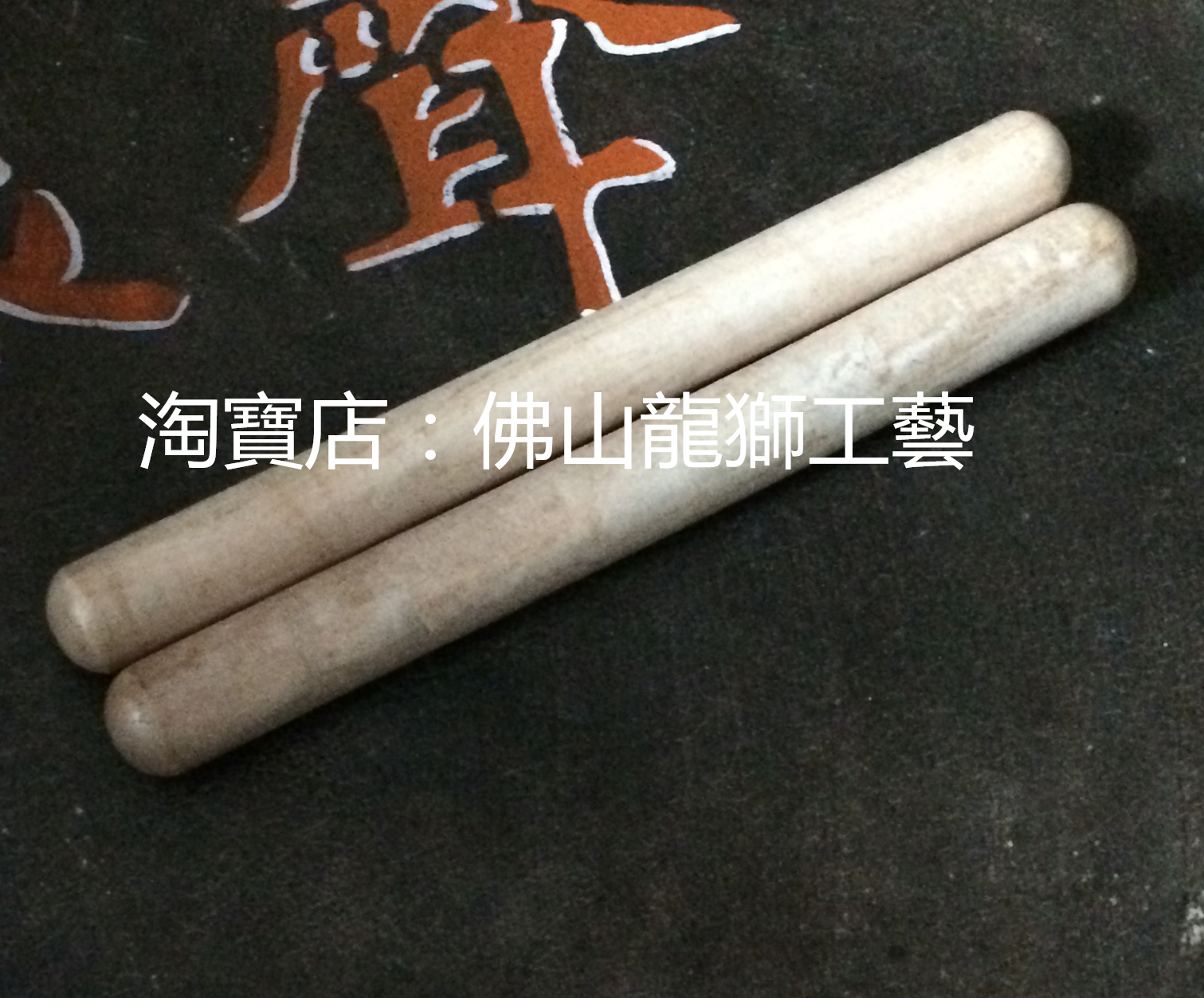 Lion Drum) Drumbeat and Drum Sticks) Dragon Lion Upscale Drumstick) Foshan Lion Drum Awakening Lion's Dragon Boat Gavel