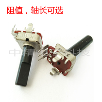  NOBLE original TQ12 type half-axis square single adjustable potentiometer 1K 5K 10K 50K 100K