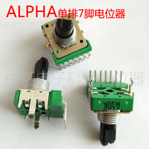 Alpha Import Original loading half-axis D-handle dual track volume 7-foot adjustable potentiometer A103 A10K B50k