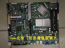 IBM x3250M2 4194 server board 43W5103 44X0335 x3250M2 motherboard