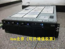 IBM xSeries 366 8863 server x366 server 3U enterprise-grade 4-way processor