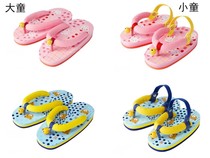 Countrys current mikihouse wood footwear slippers paired with very flat shoe-free box 12-9406-738 12-9407-731