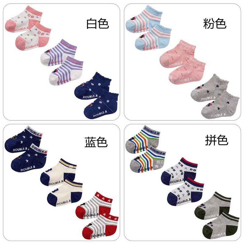 Full 300 swap for ultra-special price Japan mikihousedb Japan cute short barrel socks 64-9619-458