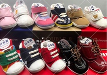 Special price Japanese mikihouse db first baby toddler front shoes made in Japan