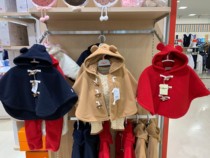 Chinas new 7 fold mikihouseHB Japanese bear cap Cape 73-3801-978