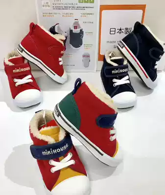 China's new 7-fold miki day-made two-section plus velvet board shoes 13-9306-828 13-9307-821