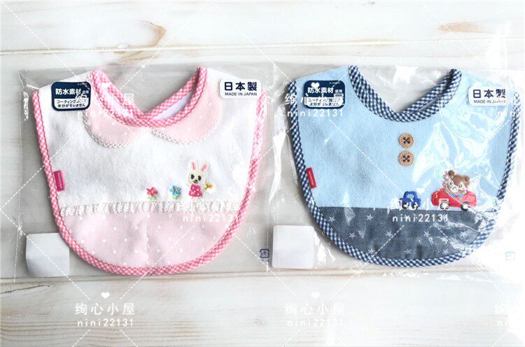 * 7 discount now Japan mikihouse cartoon small bear trolley new baby small surrounding pocket 13-7901-616