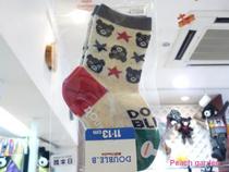 7 fold mikihouse DB Black Bear Stars Baby Stars 61-951