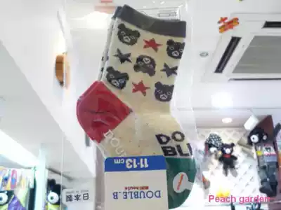 7 fold mikihouse DB Black Bear Stars Baby Stars 61-951