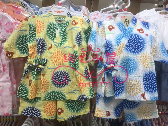 Country's current version of mikihouse HB fireworks Very flat two-piece bathrobe 72-7513-979