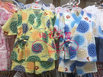 Countrys current version of mikihouse HB fireworks Very flat in body bath 72-7513-979