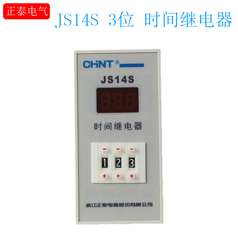 Zhengtai time-lapse relay JS14S Trinity 220v 380v 380v 999S 999S 999M