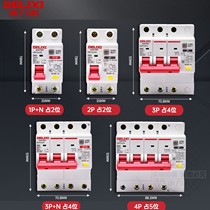 Delixi DZ47SLES leakage protection D type 1P3P4P 32a leakage protection circuit breaker air switch 2P63a