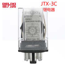 Delixi high power control relay Intermediate relay JTX-3C AC DC24 AC220 AC380