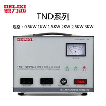 Delixi high precision automatic AC voltage regulator Voltage regulator TND 0 5KVA single phase