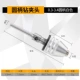 2.3mm