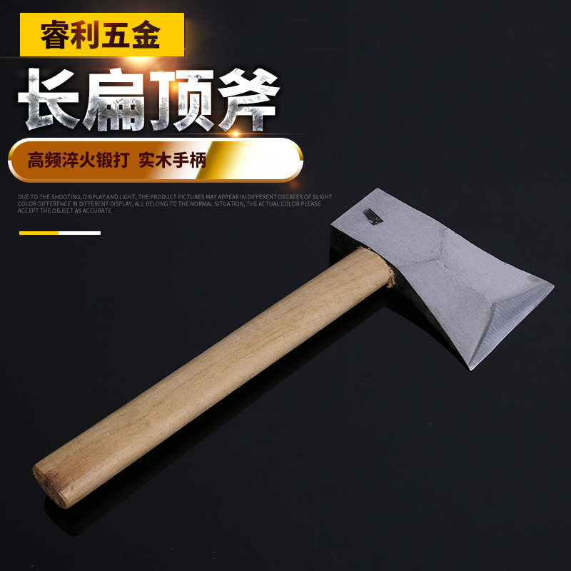 Chopping axe forging with a long flat-topped axe wooden handle Chopping bone splitting wood flat axe splitting wood household rail steel wooden handle axe