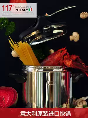 Lin Yilun recommended] Italy imported Lagotini pressure cooker household gas stainless steel pressure cooker explosion-proof