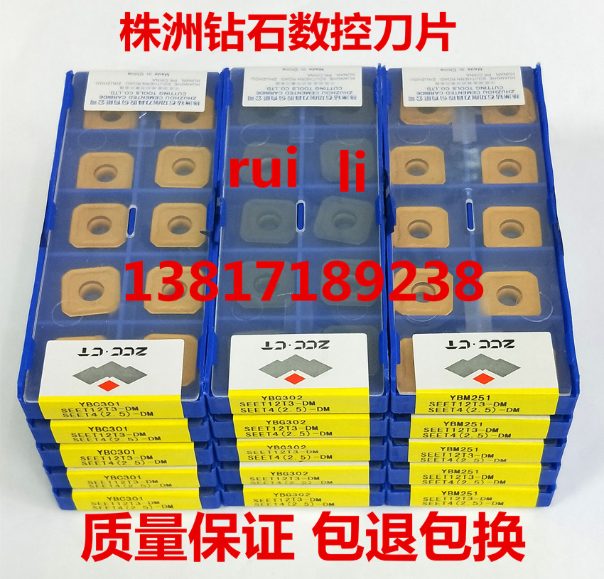 Zhuzhou Diamond CNC Blade YBC301 YBG202 YBG302 SEET12T3-DM DR