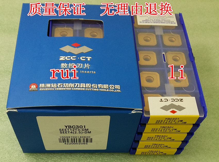 Zhuzhou diamond CNC blade YBC301 SEET12T3-DM face milling cutter 45 degrees yellow quality assurance