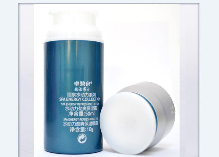 Zhuo Biquan Men Hydrodynamic Dual Care Kết hợp Kem dưỡng ẩm + Kem dưỡng ẩm cho mắt sữa rửa mặt sáng da cho nam