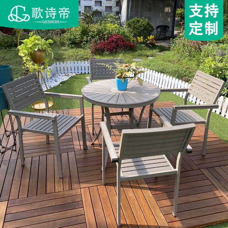 Outdoor Plastic Wood Table And Chairs Patio Outdoor Minima Villa Open-air Garden Casual Balcony Cafe Terrace Net Red