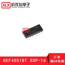  Original HEF4051BT SOP-16 8-channel analog multiplexer Resolver
