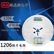 1206 SMD resistor 30R Accuracy 5% 1% (screen printing:300 30R0) Size 3 2*1 6mm