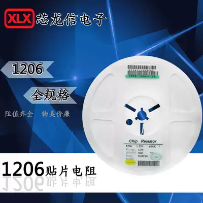 1206 SMD resistor 30R Accuracy 5% 1% (Screen printing:300 30R0) Size 3 2*1 6mm