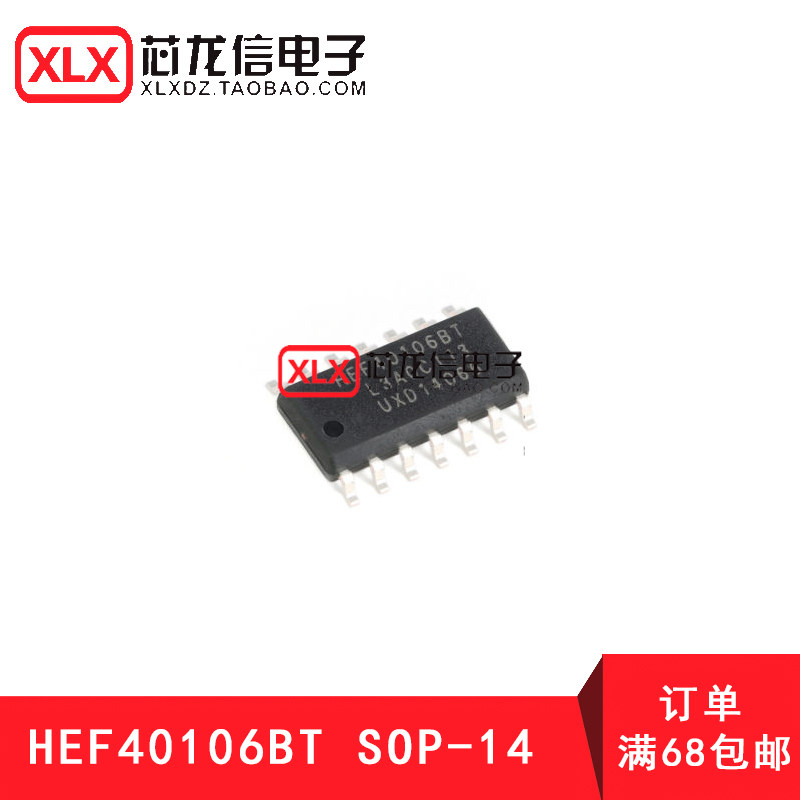 Original fit HEF40106BT SOP-14 hexagonal anti-phase Schmidt flip-flop